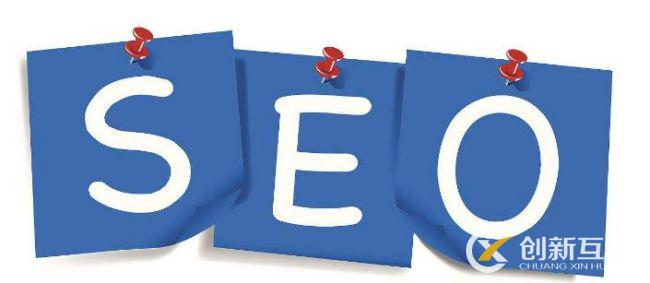 如何查詢網站優化的效果? 如何查詢網站優化的效果?