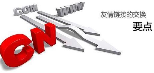 SEO優化中引導流量有哪些技巧？