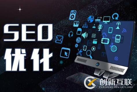 衡量SEO優化團隊成熟的重要標準是什么？