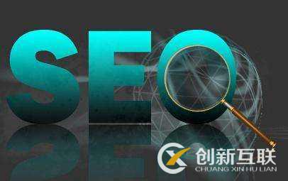 seo優化必備的關鍵詞排名技術是什么？