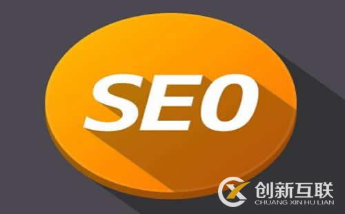 SEO新手優化企業網站的診斷流程是什么？