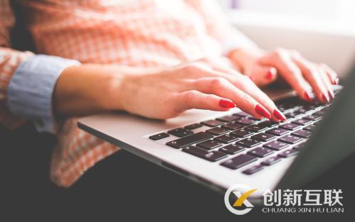 新站長在建站初期容易踏入哪些雷區？