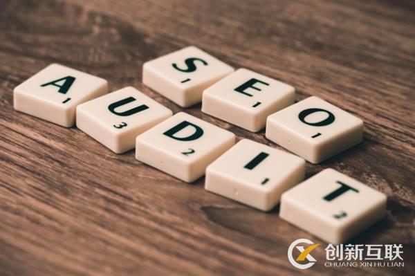seo人員面試時怎樣分析網站的優化情況？