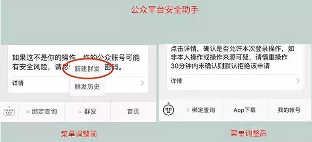 微信公眾號多長時間不使用會被凍結？