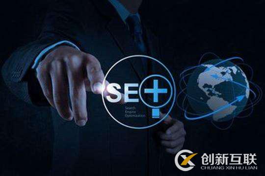 seo優化中網頁標題書寫應該注意什么? seo優化中網頁標題書寫應該注意什么?