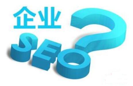 學習了很久的SEO為什么還是成為不了高手？