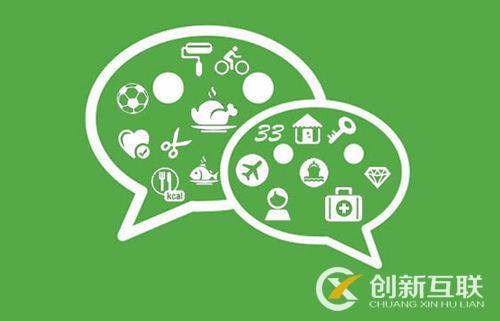 如何讓微信公眾號發揮更有效的作用？