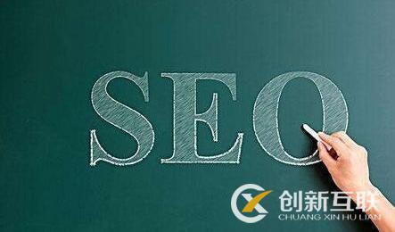 SEO標題優化有什么技巧？