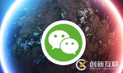 為什么要做微信小程序定制開發？