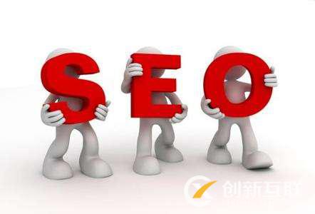 企業為什么應該做SEO優化？