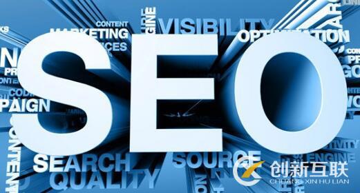 初創企業的SEO優化應該怎么做？