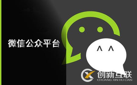 微信公眾號的方案有幾種風格？