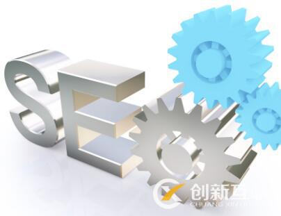 關鍵詞排名優(yōu)化的特點是什么？