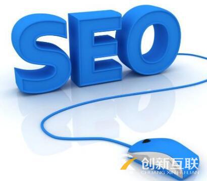 新站SEO優化應該怎么操作？