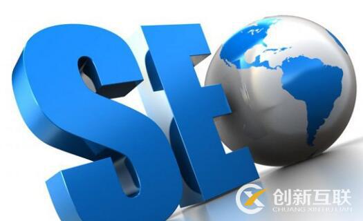 SEO優化容易被忽略的問題是什么? SEO優化容易被忽略的問題是什么?