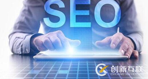 英文網站該做哪些細化的優化? 英文網站該做哪些細化的優化?