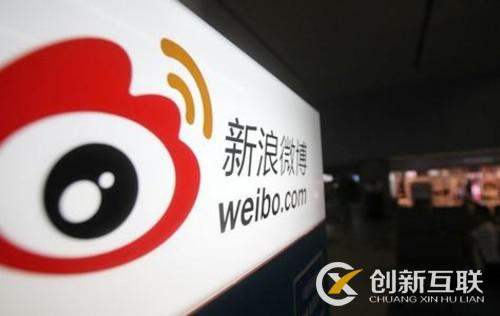 微博營(yíng)銷需要注意的重點(diǎn)是什么？