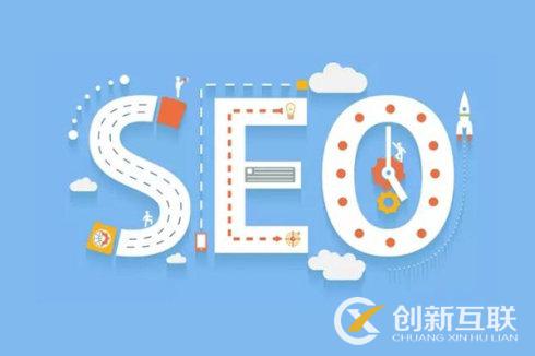 提高網站排名的重點是什么？