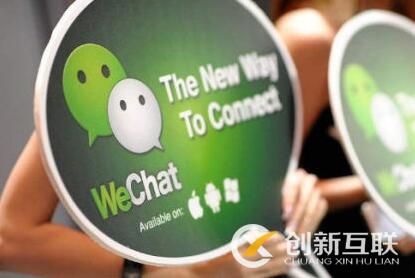 微信公眾號怎么做可以漲粉？
