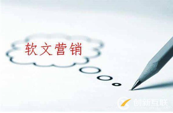 公眾號(hào)軟文代寫價(jià)格怎么算？