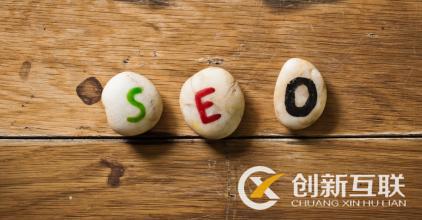 網(wǎng)站優(yōu)化的常用的方法是什么？