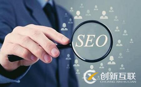 seo優(yōu)化中的權重和排名有什么不同？