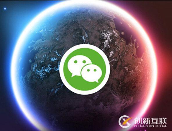 如何讓微信公眾號發揮更有效的作用？