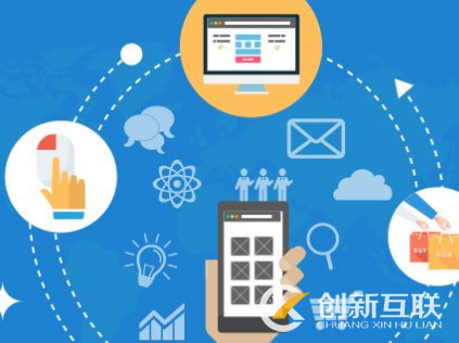 企業網站怎么做好布局規劃？