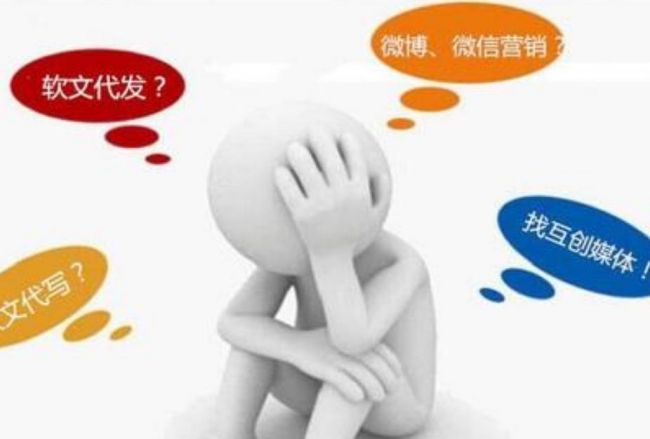 軟文營銷如何將品牌觀點融入熱點事件？