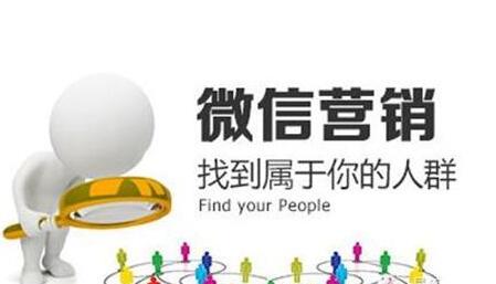 微信公眾號(hào)實(shí)用的漲粉方法是什么？