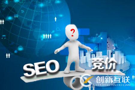 面對(duì)SEO優(yōu)化和SEM競價(jià)企業(yè)應(yīng)該如何選擇？