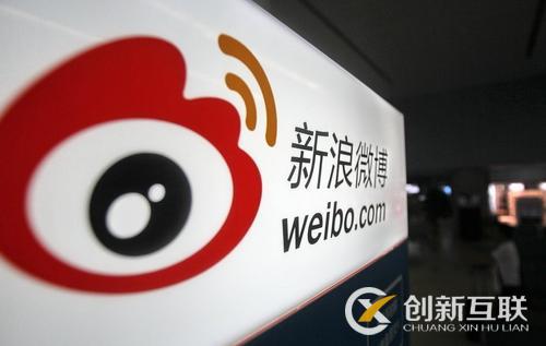 微博營(yíng)銷(xiāo)怎么做可以增加人氣呢？