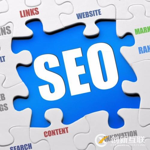 seo優(yōu)化期間需要注意哪些事項(xiàng)？