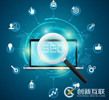 網(wǎng)站優(yōu)化前應(yīng)該搞懂那些問(wèn)題？