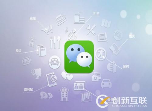 微信公眾號未來的發展趨勢是什么？