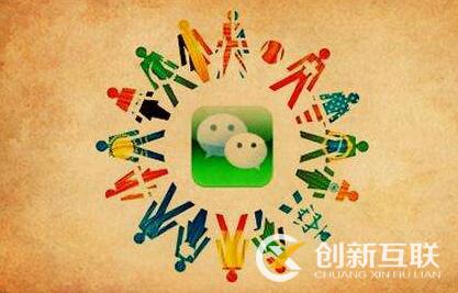 微信公眾號未來的發展趨勢是什么？