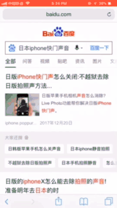 百度烽火算法持續打擊網絡劫持問題 百度烽火算法持續打擊網絡劫持問題