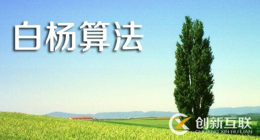 百度白楊算法:移動端網站針對地域化需求 百度白楊算法:移動端網站針對地域化需求