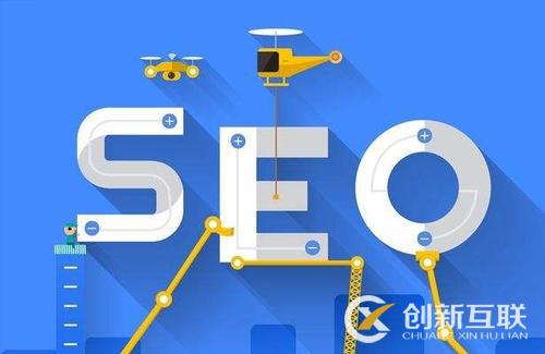 SEO優化沒效果應該從哪些方面分析？