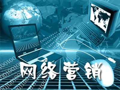 企業營銷必做的推廣渠道都有什么？
