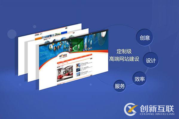 對(duì)于網(wǎng)站推廣來(lái)說(shuō)一定要注重用戶體驗(yàn)的問(wèn)題 對(duì)于網(wǎng)站推廣來(lái)說(shuō)一定要注重用戶體驗(yàn)的問(wèn)題