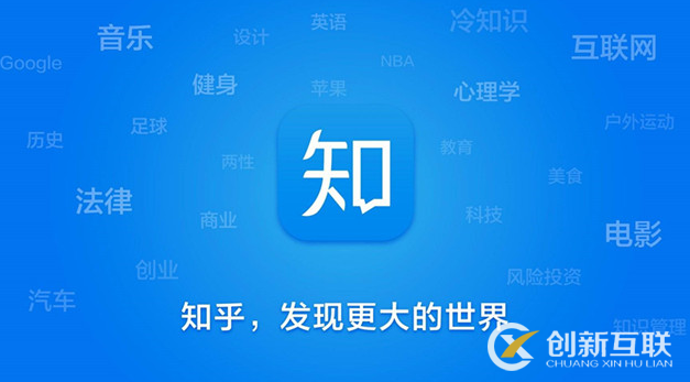知乎日活量的重要組成部分是搜索引擎嗎? 知乎日活量的重要組成部分是搜索引擎嗎?