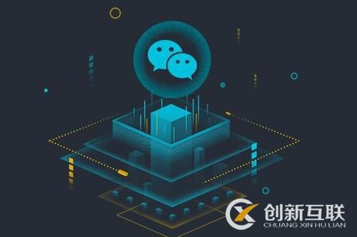 企業通過開發小程序可以提升發展力嗎？