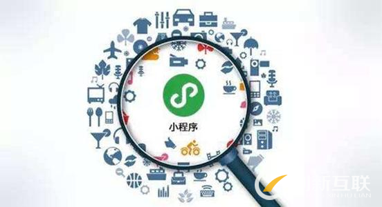 小程序適合做電商嗎？