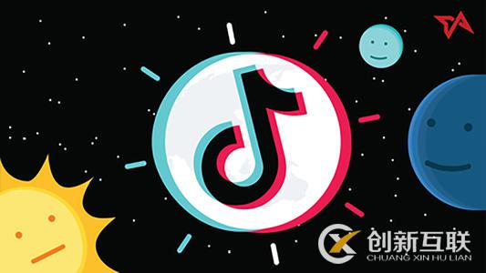  抖音藍v是什么，抖音藍v的作用是什么？