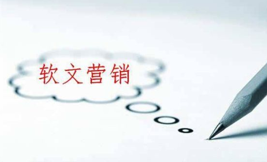 軟文推廣可以直接促進銷售訂單嗎? 軟文推廣可以直接促進銷售訂單嗎?