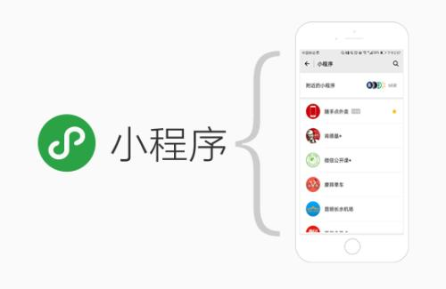運(yùn)營微信小程序需要注意什么？