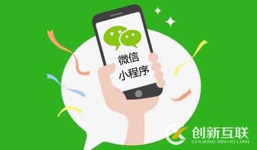 能成為爆款的微信小程序是什么樣的？