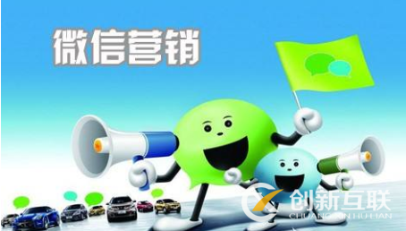 微信公眾號該怎么吸粉？