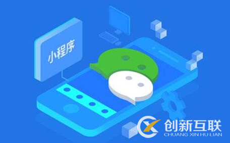 小程序有哪些常見的盈利模式? 小程序有哪些常見的盈利模式?